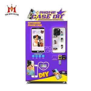 手机壳自动售卖机